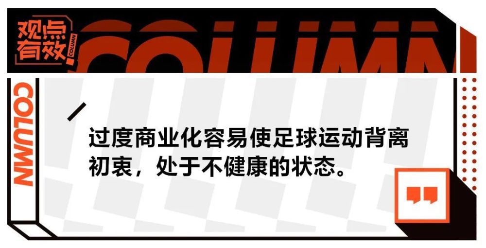 第69分钟，弧顶位置吉马良斯轰出一脚质量极高的远射，迈尼昂飞身将球扑到横梁化解险情。